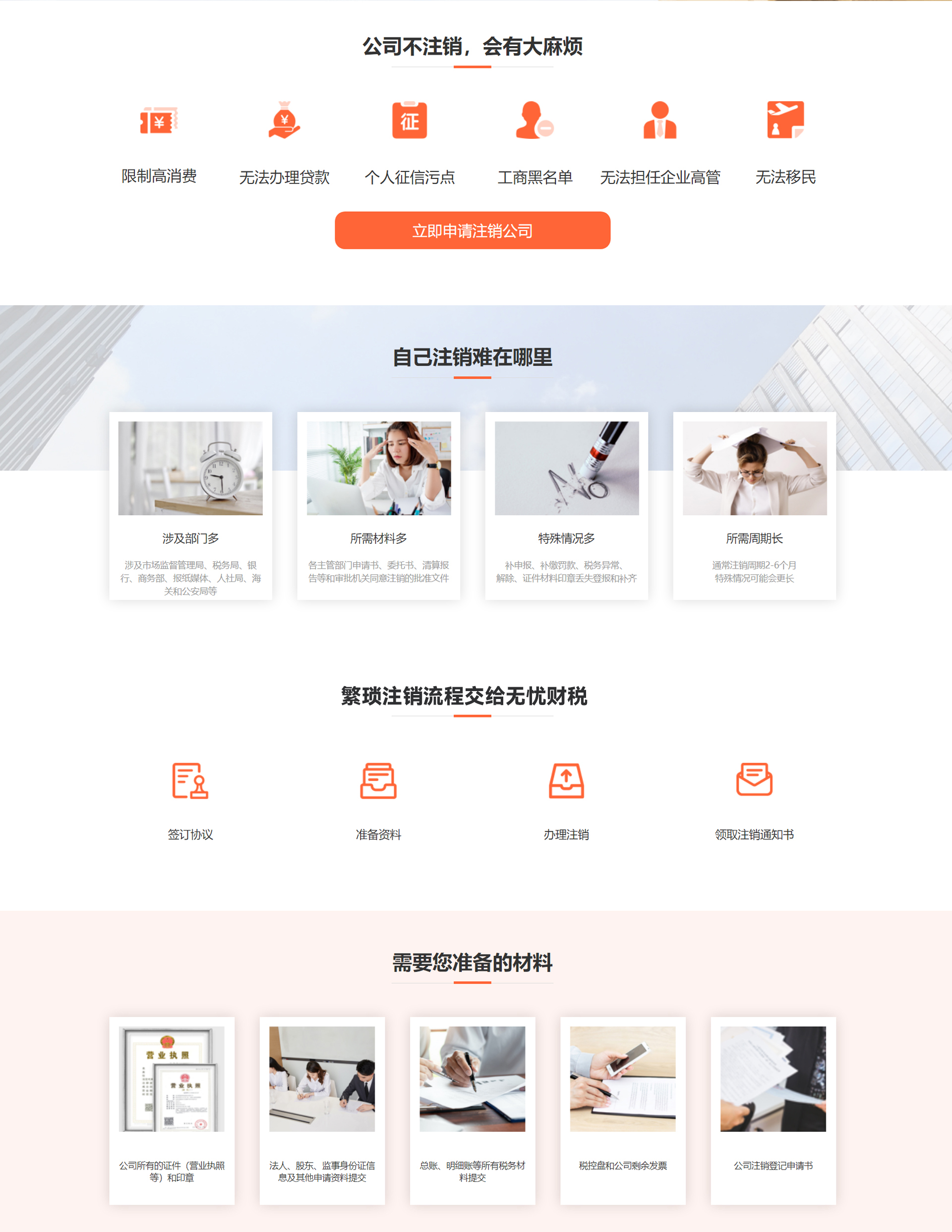 &#24320;&#20113;&#30331;&#38470;&#20837;&#21475;&#45;&#24320;&#20113;&#111;&#110;&#108;&#105;&#110;&#101;&#40;&#20013;&#22269;&#41;